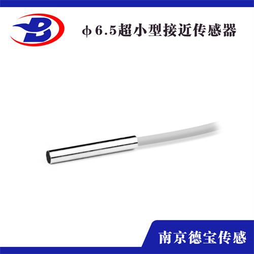 超小型傳感器開(kāi)關(guān)