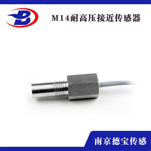 耐高壓接線式接近傳感器 耐高壓接線式接近傳感器