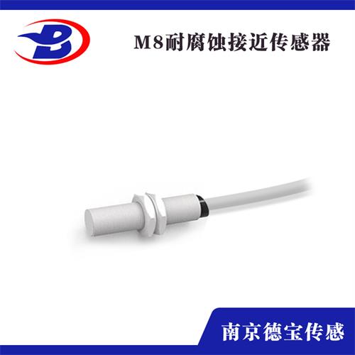耐腐蝕接近開關(guān) 耐腐蝕接近開關(guān)