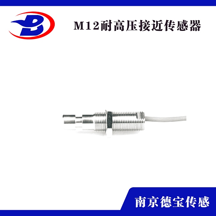DOB-IMP12/L-1B5NSVC0F?耐高壓接近開(kāi)關(guān) DOB-IMP12/L-1B5NSVC0F?耐高壓接近開(kāi)關(guān)