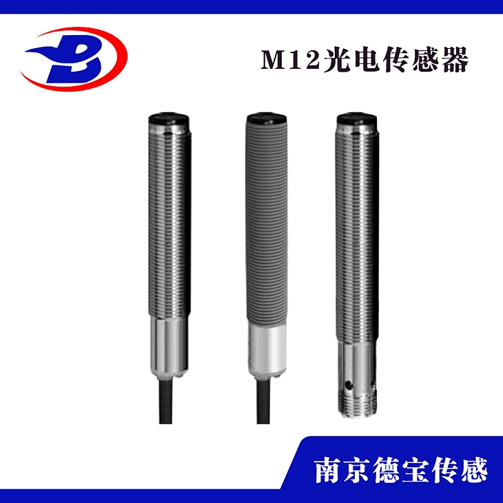 PR12-TM10DNO-E2 光電開關傳感器型號 PR12-TM10DNO-E2 光電開關傳感器型號