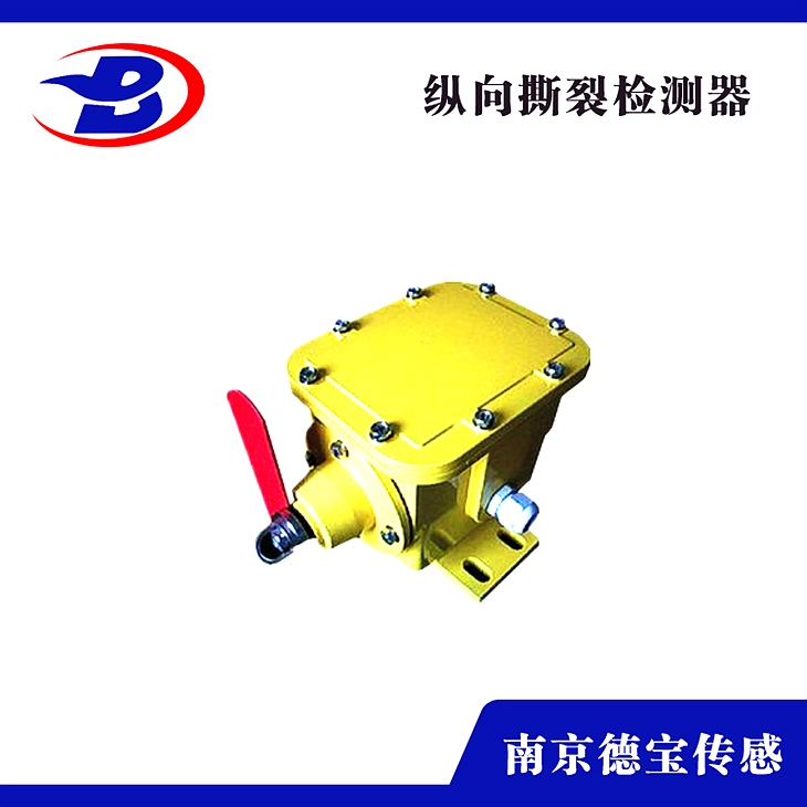 DOB-SLKQ/L AC/DC450V 10A翻板式縱向撕裂開關(guān) DOB-SLKQ/L AC/DC450V 10A翻板式縱向撕裂開關(guān)