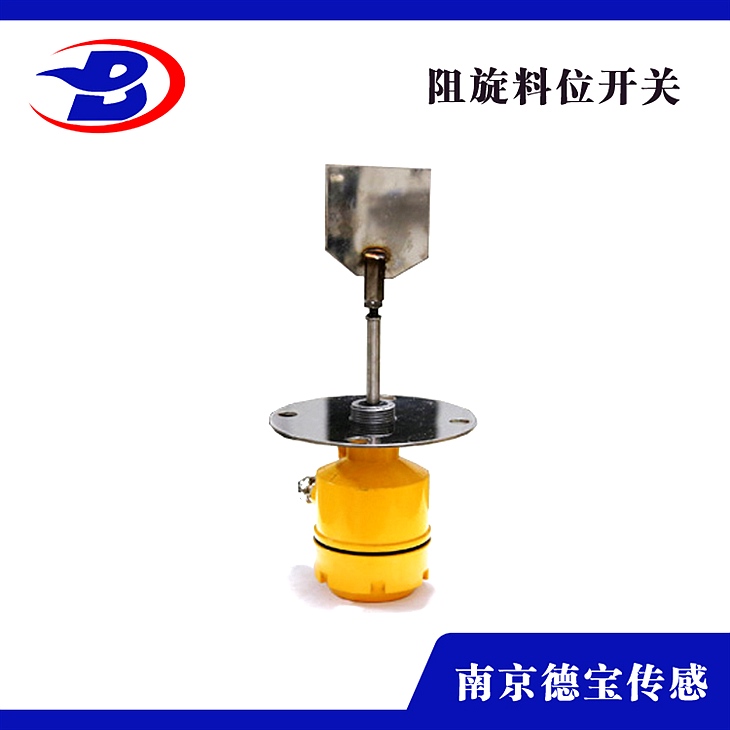 溫灰斗料位計(jì)_阻旋料位開關(guān)DOB-ZHSP56/L-VAPF1A1000MM 溫灰斗料位計(jì)_阻旋料位開關(guān)DOB-ZHSP56/L-VAPF1A1000MM
