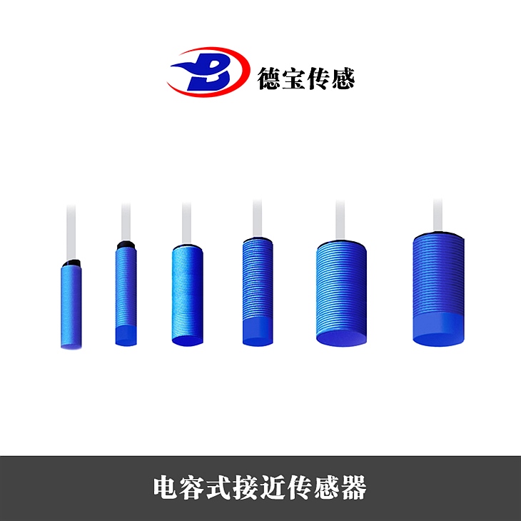 電容式接近開關兩線制DOB-ALIE/L-BDXD-2NWT 電容式接近開關兩線制DOB-ALIE/L-BDXD-2NWT