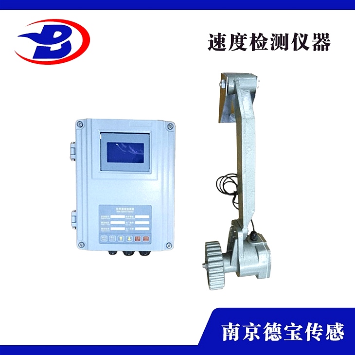 DOB-DH02E-2-W/L 皮帶速度打滑檢測器防打滑保護(hù)裝置 DOB-DH02E-2-W/L 皮帶速度打滑檢測器防打滑保護(hù)裝置