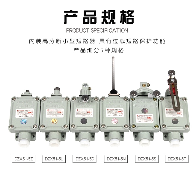 防爆行程開關(guān) 限位開關(guān) B型DOB-DLXK LX5-15B/5d腳踏雙踏柱塞lx5-D滾輪Z EX B型(防護(hù)等級 IIB) 防爆行程開關(guān) 限位開關(guān) B型DOB-DLXK LX5-15B/5d腳踏雙踏柱塞lx5-D滾輪Z EX B型(防護(hù)等級 IIB)