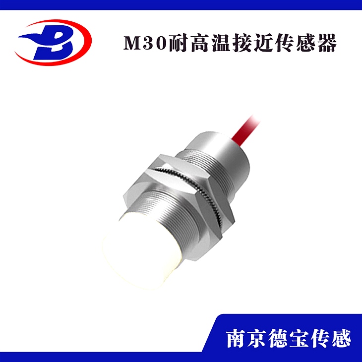 DOB-X530-Q15DC-DV120 耐腐蝕耐高溫 接近開(kāi)關(guān) DOB-X530-Q15DC-DV120 耐腐蝕耐高溫 接近開(kāi)關(guān)