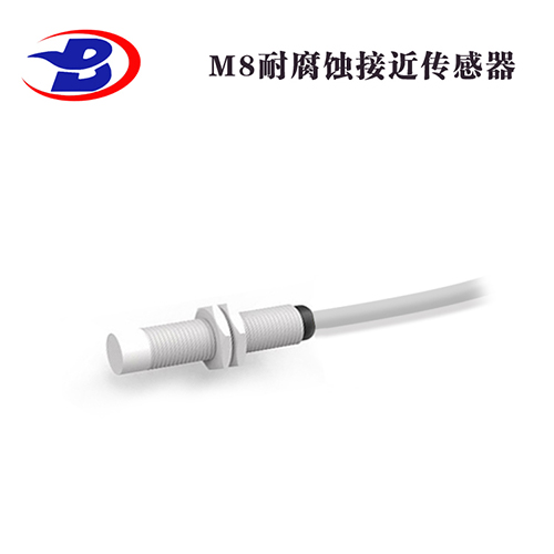 M8耐腐蝕接近傳感器1.jpg