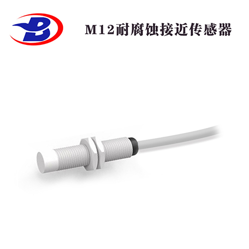 M12耐腐蝕接近傳感器1.jpg