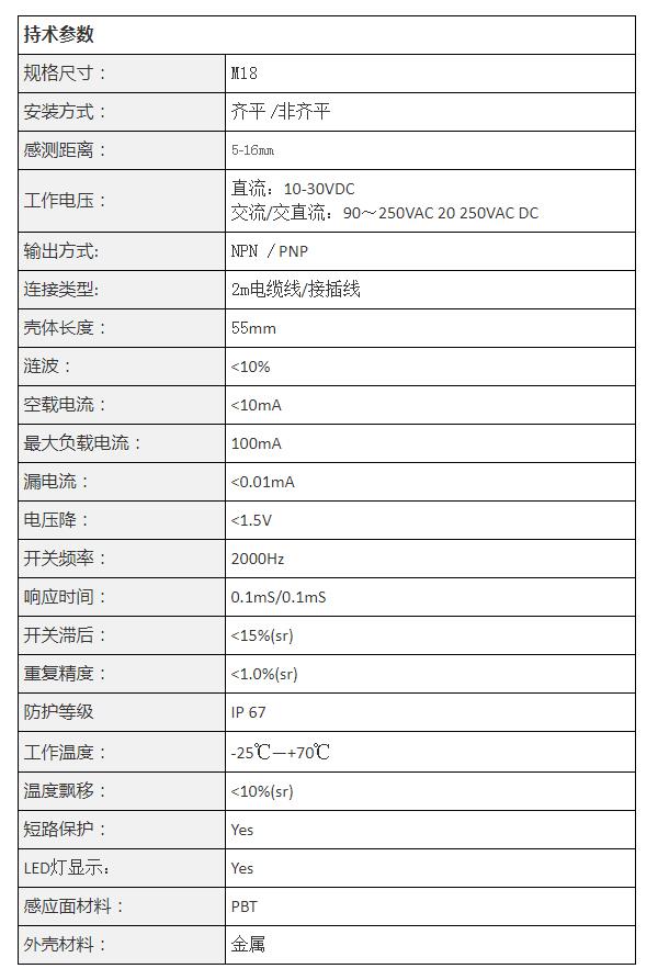 耐高壓傳感器.jpg