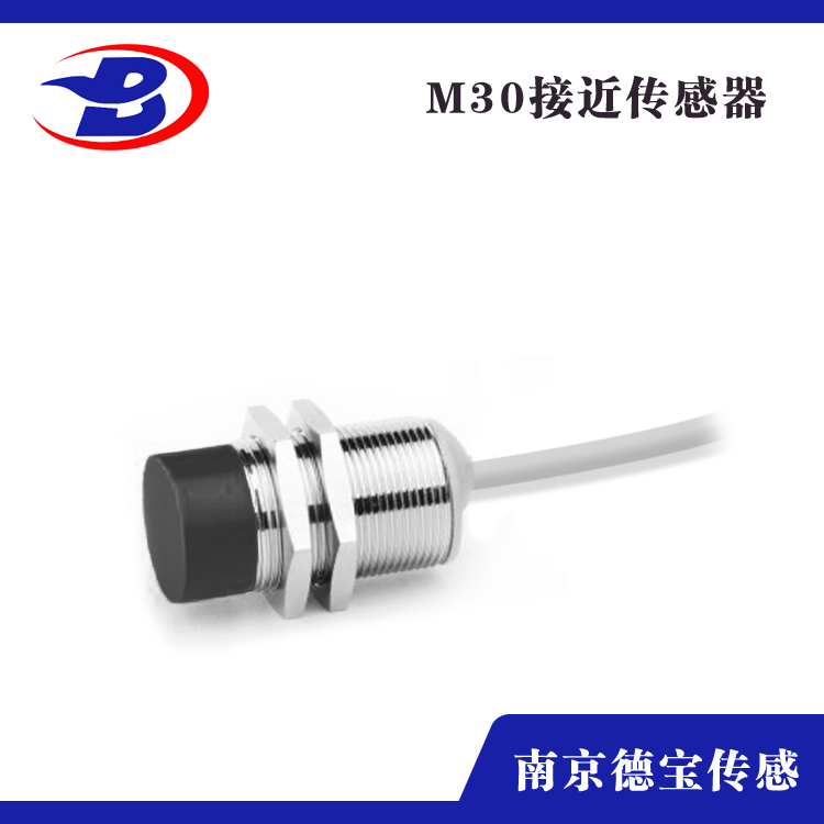 M30接近傳感器2 M30接近傳感器2